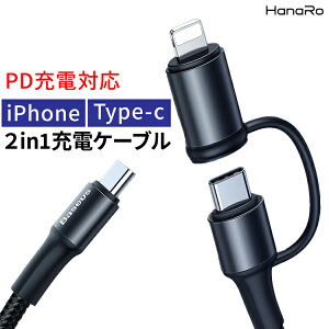 Typec 充電コード ケーブル パソコンの人気商品 通販 価格比較 価格 Com
