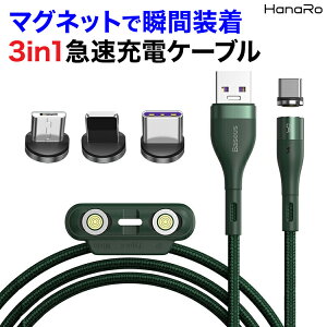 Android マグネット 充電ケーブル パソコン向けケーブル 通販 価格比較 価格 Com