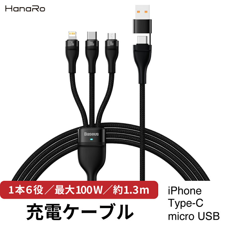 iphone11 とケース2種、充電ケーブル2本（楽天市場】iPhone Type-C USB 
