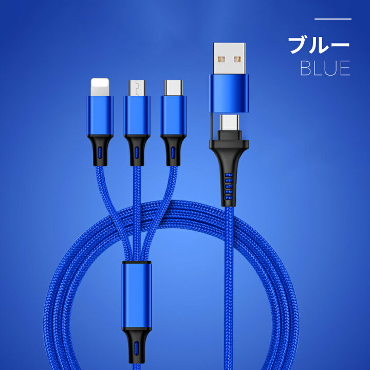 2個セット ライトニングケーブル タイプc マイクロusb 3in1 パープル