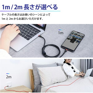USBType-C充電ケーブル1m2mMacBookスマフォスマートフォンAndroid軽量急速充電データ転送|GalaxyHuaweiXperiaアンドロイドスマホ充電ケーブルusbケーブル断線しにくい転送高速転送ケーブルプレゼントギフトプレゼント