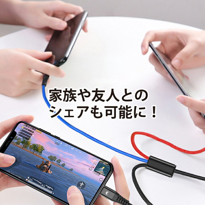 楽天市場】iOS Micro USB Type-C 3in1 ケーブル ライトニングケーブル microusb スマホ 充電ケーブル iPhone Android Xperia AQUOS Galaxy | 充電 充電器 充電コード usbケーブル アンドロイド タイプc アイフォン 断線防止 マイクロusb lightning マルチケーブル typec ... 楽天市場】iOS Micro USB Type-C 3in1 ケーブル ライトニングケーブル microusb スマホ 充電ケーブル iPhone Android Xperia AQUOS Galaxy | 充電 充電器 充電コード usbケーブル アンドロイド タイプc アイフォン 断線防止 マイクロusb lightning マルチケーブル typec ...