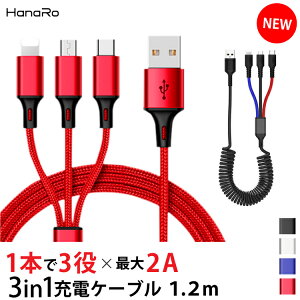 充電ケーブルタイプc パソコン スマホの人気商品 通販 価格比較 価格 Com