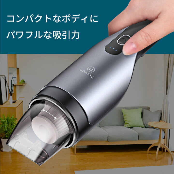 楽天市場 ミニ掃除機 ハンディクリーナー ポータブルクリーナー コードレス 充電式 車内掃除機 コンパクト 小型 充電式掃除機 車用 ハンドクリーナー 小型掃除機 車用掃除機 コードレスクリーナー ハンディ掃除機 掃除機 車 ポータブル ハンディークリーナー そうじき