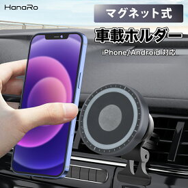 車載ホルダー マグネット式 スマホホルダー スマホスタンド 車載スタンド エアコン吹き出し口用 カーホルダー|iPhone スマホ 車 ホルダー Android 携帯ホルダー 車用 スタンド スマートフォン 携帯スタンド アイフォン アンドロイド 車用品 置き 車載用 カーグッズ