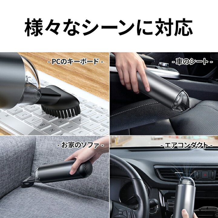 楽天市場 掃除機 ハンディ コードレス 充電式 ハンディクリーナー コンパクト 充電式クリーナー ミニ掃除機 車用 ハンドクリーナー 小型掃除機 車用掃除機 コードレスクリーナー ハンディ掃除機 ハンディークリーナー バキュームクリーナー ハンディ 車 ポータブル