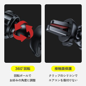 楽天市場 車載ホルダー スマホホルダー 車載用 スマホスタンド 車載スタンド エアコン吹き出し口用 カーホルダー Iphone スマホ 車 車載 ホルダー Android 車載スマホホルダー 車載スマホスタンド 車載用スマホホルダー 吹き出し口 携帯ホルダー エアコン吹き出し口 楽天市場 車載ホルダー スマホホルダー 車載用 スマホスタンド 車載スタンド エアコン吹き出し口用 カーホルダー Iphone スマホ 車 車載 ホルダー Android 車載スマホホルダー 車載スマホスタンド 車載用スマホホルダー 吹き出し口 携帯ホルダー エアコン吹き出し口