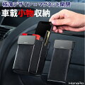 カー用品 車好きの男性にプレゼントするおしゃれなグッズおすすめ人気ランキング Ocruyo オクルヨ