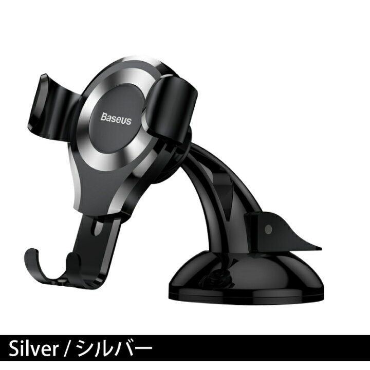 楽天市場 吸盤式 楽々着脱 車載ホルダー スマホホルダー スマートフォンホルダー スマホスタンド 車載スタンド Iphone カーナビ アイフォン スマホ 携帯 スマートフォン スタンド 車 車載 ホルダー 車載スマホホルダー 携帯ホルダー 車用 角度調整 車内 車載スマホ