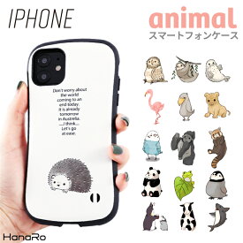 【最大500円OFFクーポン★P5倍】iPhone 13 Pro ケース iPhone SE 第3世代 iPhone 12 スマホケース iPhone SE 第2世代 12mini 12Pro 12ProMax 11 8 7 ケース かわいい おしゃれ se se2 第二世代 iphoneケース iphonese2 スマホカバー | se3 iphoneカバー アイホンケース 携帯