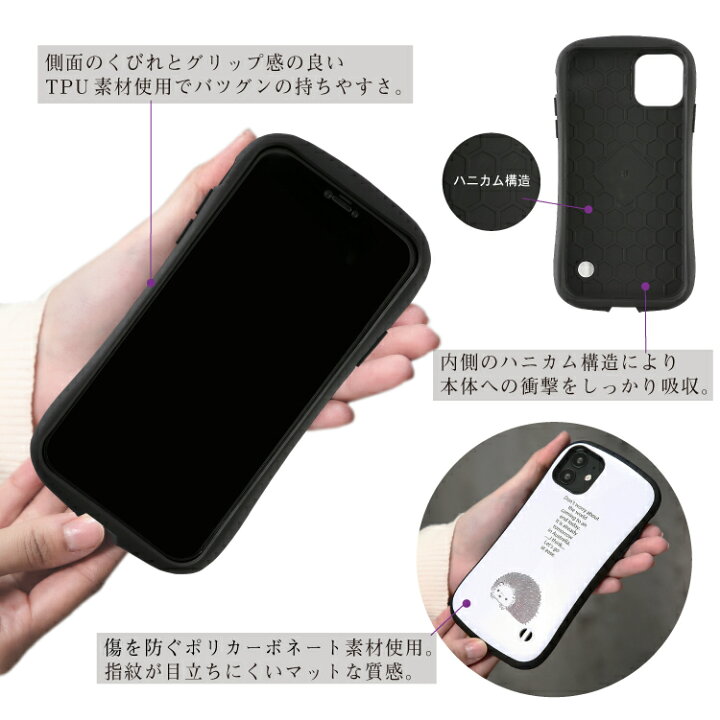 楽天市場 Iphone 13 Pro ケース Iphone Se 第3世代 Iphone 12 スマホケース Iphone Se 第2世代 12mini 12pro 12promax 11 8 7 ケース カバー かわいい おしゃれ アイフォン Se Se2 第二世代 Iphoneケース Iphonese2 スマホカバー Se3