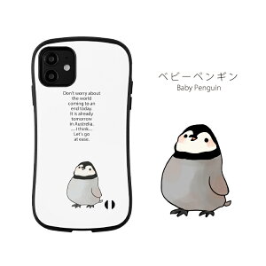 楽天市場 Iphone 12 スマホケース Iphone Se 第2世代 12mini 12pro 12promax 11 8 7 ケース カバー 動物 イラスト おしゃれ かわいい アイフォン Se 耐衝撃 Se2 第二世代 Iphoneケース Iphonese2 アイフォンse2 アイフォンケース スマホカバー アイフォンカバー