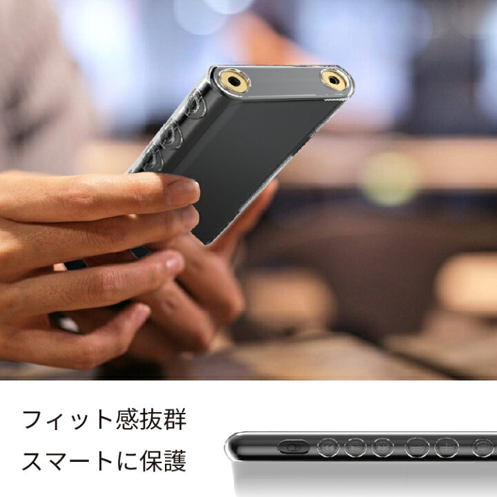 楽天市場】SONY WALKMAN ケース クリア sony walkman NW-ZX507 保護 耐 