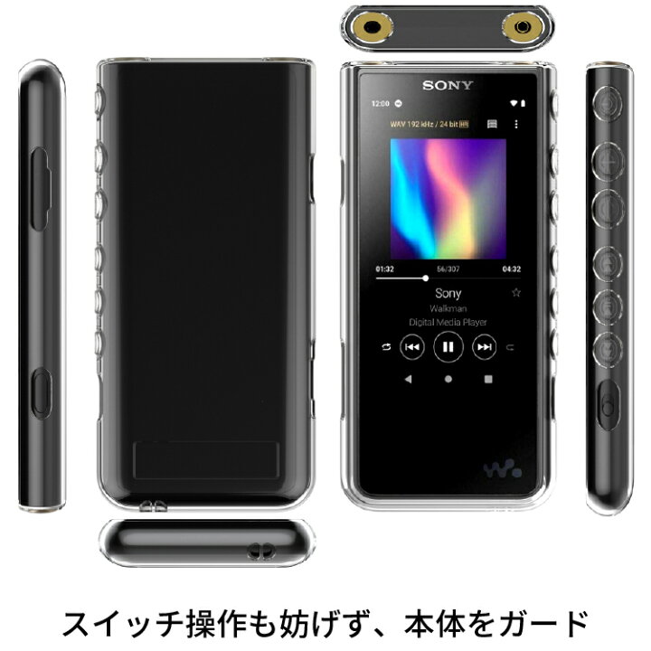 楽天市場】SONY WALKMAN ケース クリア sony walkman NW-ZX507 保護 耐 