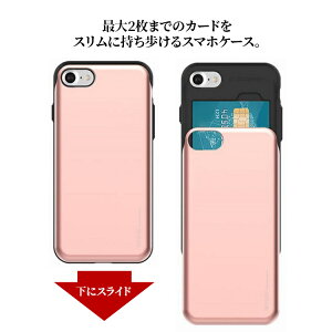 楽天市場 Iphone13 Iphone12 Iphone 13 Pro Mini Promax Iphone12pro Iphone Se Iphone12promax 第2世代 ケース Iphone11 Iphone8 Iphone7 スマホケース 軽量 スライドポケット カード入れ Icカード Iphoneケース かわいい アイフォン11 カバー 携帯ケース アイフォン