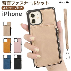 【最大500円OFFクーポン★P5倍】iPhone13 ケース iPhone SE 第3世代 iPhone12 ケース iPhone 13 pro promax ケース iPhone SE 第2世代 背面ポケット iPhone11 iPhone SE2 スマホケース ストラップ付 SE2 iphoneケース 7 耐衝撃 アイフォンケース アイホン13| se3 スマホカバ