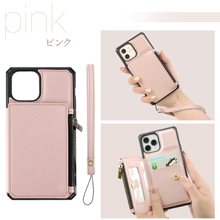 楽天市場】iPhone13 ケース iPhone SE 第3世代 iPhone12 ケース iPhone 13 pro promax ケース iPhone SE 第2世代 背面ポケット iPhone11 iPhone SE2 スマホケース ストラップ付 SE2 iphoneケース iPhone8 7 耐衝撃 アイフォンケース カード収納 アイホン13 | iphonese3 カバー 楽天市場】iPhone13 ケース iPhone SE 第3世代 iPhone12 ケース iPhone 13 pro promax ケース iPhone SE 第2世代 背面ポケット iPhone11 iPhone SE2 スマホケース ストラップ付 SE2 iphoneケース iPhone8 7 耐衝撃 アイフォンケース カード収納 アイホン13 | iphonese3 カバー