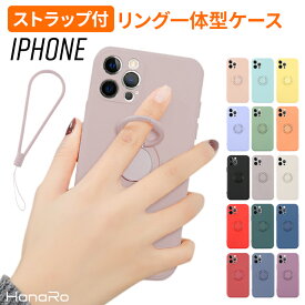 【最大500円OFFクーポン★P5倍】iPhone14 ケース リング付き iPhone 14Pro 14Plus 14ProMax ケース iPhone13 ケース iPhone SE 第3世代 iPhone12 ケース iPhone 13pro mini promax ケース iPhone se 11 スマホケース iphonese iPhoneケース スマホカバー | se3 携帯ケース 携