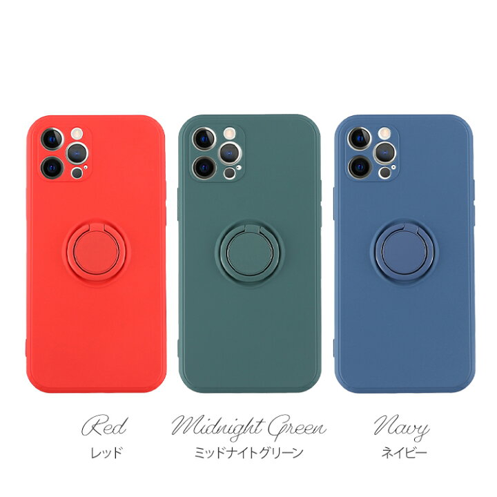 楽天市場 Iphone13 ケース リング付き Iphone Se 第3世代 Iphone12 ケース Iphone 13 Pro Mini Promax ケース Iphone Se 11 8 スマホケース Iphonese Iphoneケース スマホリング Iphone スマホカバー スマホケース リング付きケース スマホ 落下防止 Iphonese3 カバー 楽天市場 Iphone13 ケース リング付き Iphone Se 第3世代 Iphone12 ケース Iphone 13 Pro Mini Promax ケース Iphone Se 11 8 スマホケース Iphonese Iphoneケース スマホリング Iphone スマホカバー スマホケース リング付きケース スマホ 落下防止 Iphonese3 カバー