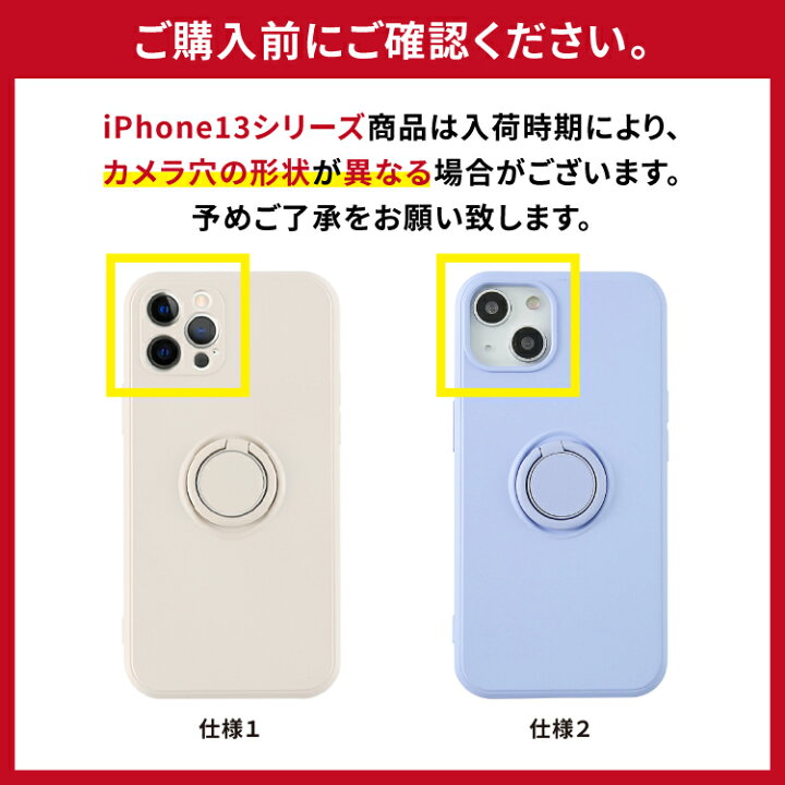 楽天市場 Iphone13 ケース リング付き Iphone Se 第3世代 Iphone12 ケース Iphone 13 Pro Mini Promax ケース Iphone Se 11 8 スマホケース Iphonese Iphoneケース スマホリング Iphone スマホカバー スマホケース リング付きケース スマホ 落下防止 Iphonese3 カバー 楽天市場 Iphone13 ケース リング付き Iphone Se 第3世代 Iphone12 ケース Iphone 13 Pro Mini Promax ケース Iphone Se 11 8 スマホケース Iphonese Iphoneケース スマホリング Iphone スマホカバー スマホケース リング付きケース スマホ 落下防止 Iphonese3 カバー
