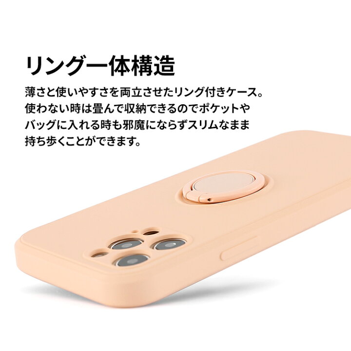 楽天市場 Iphone13 ケース リング付き Iphone Se 第3世代 Iphone12 ケース Iphone 13 Pro Mini Promax ケース Iphone Se 11 8 スマホケース Iphonese Iphoneケース スマホリング Iphone スマホカバー スマホケース リング付きケース スマホ 落下防止 Iphonese3 カバー