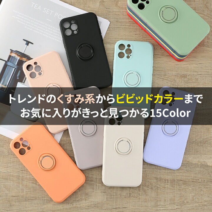 楽天市場 Iphone13 ケース リング付き Iphone Se 第3世代 Iphone12 ケース Iphone 13 Pro Mini Promax ケース Iphone Se 11 8 スマホケース Iphonese Iphoneケース スマホリング Iphone スマホカバー スマホケース リング付きケース スマホ 落下防止 Iphonese3 カバー 楽天市場 Iphone13 ケース リング付き Iphone Se 第3世代 Iphone12 ケース Iphone 13 Pro Mini Promax ケース Iphone Se 11 8 スマホケース Iphonese Iphoneケース スマホリング Iphone スマホカバー スマホケース リング付きケース スマホ 落下防止 Iphonese3 カバー