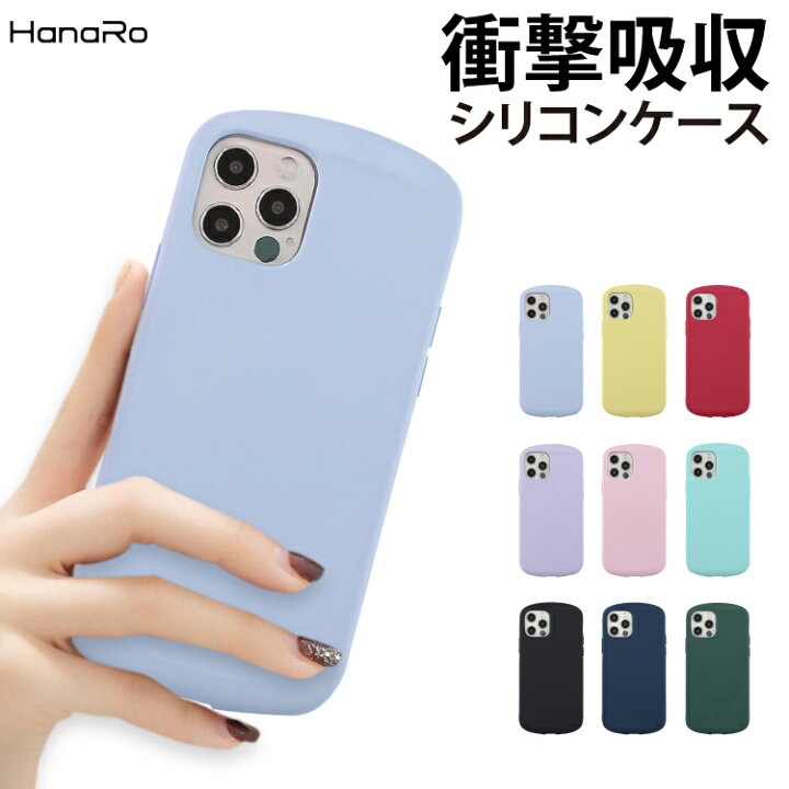 楽天市場 Iphone12 ケース Iphone Se 第3世代 Iphone11 Iphone12 Mini Pro Max Iphonese2 Iphone8 Iphone11ケース スマホケース シリコン スマホカバー シリコンケース アイフォンケース アイフォン Iphoneケース アイフォン12 Iphonese2ケース カバー Se3 携帯ケース