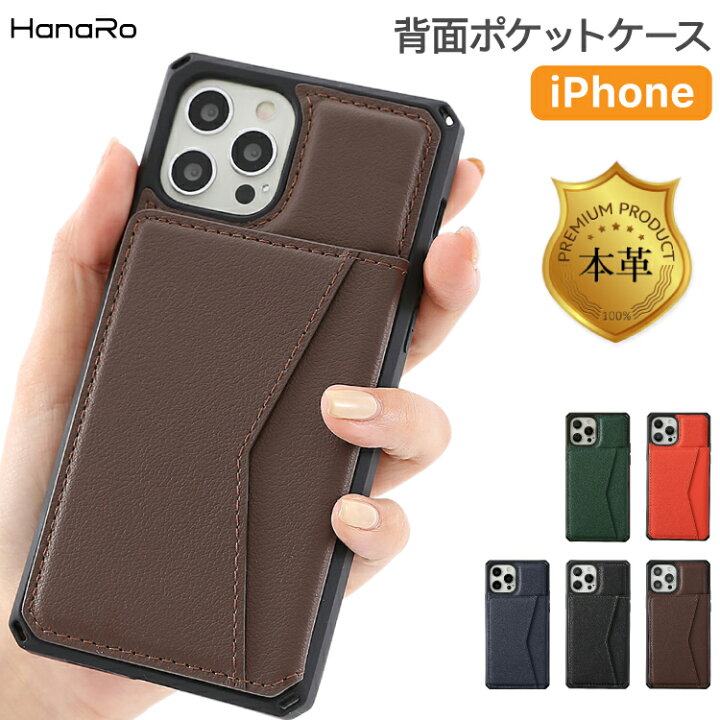 楽天市場 Iphone12 ケース Iphone Se 第3世代 背面 手帳型 Iphone12 Pro Mini Max Iphone11 Iphone Se2 手帳型ケース スマホケース マグネット Iphonese2 Iphoneケース Iphone8 Iphone7 耐衝撃 アイフォン12 Iphoneカバー 薄型 アイフォン スマホカバー カバー 磁石