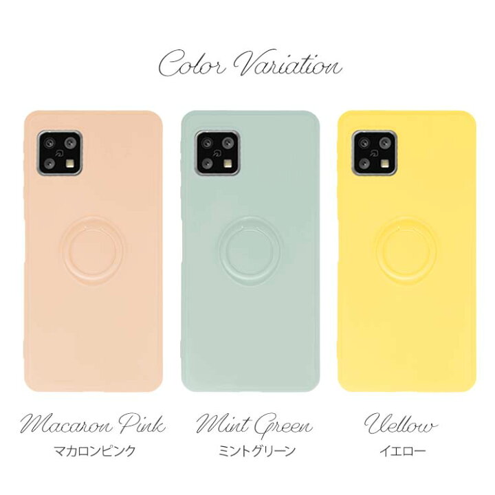 楽天市場 Aquos Wish2 ケース Wish Sense6s Sense6 Sense4 Sense4lite ケース リング付き Sense4basic Tpuケース Sense5g リング スマホケース スマホリング リング付きケース かわいい スマホ 落下防止 バンカー リング カバー スマホカバー 携帯ケース 携帯カバー Sh