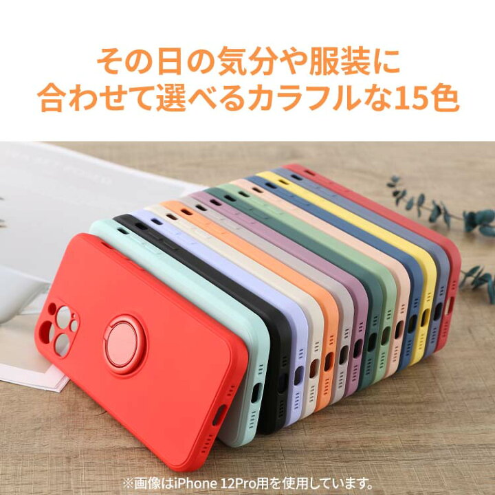 楽天市場 Aquos Sense6s ケース Sense6 Sense4 Sense4lite ケース リング付き Sense4basic Tpuケース Sense5g リング スマホケース スマホリング リング付きケース かわいい スマホ 落下防止 バンカーリング カバー アクオスセンス4 スマホカバー フィンガー 携帯 楽天市場 Aquos Sense6s ケース Sense6 Sense4 Sense4lite ケース リング付き Sense4basic Tpuケース Sense5g リング スマホケース スマホリング リング付きケース かわいい スマホ 落下防止 バンカーリング カバー アクオスセンス4 スマホカバー フィンガー 携帯