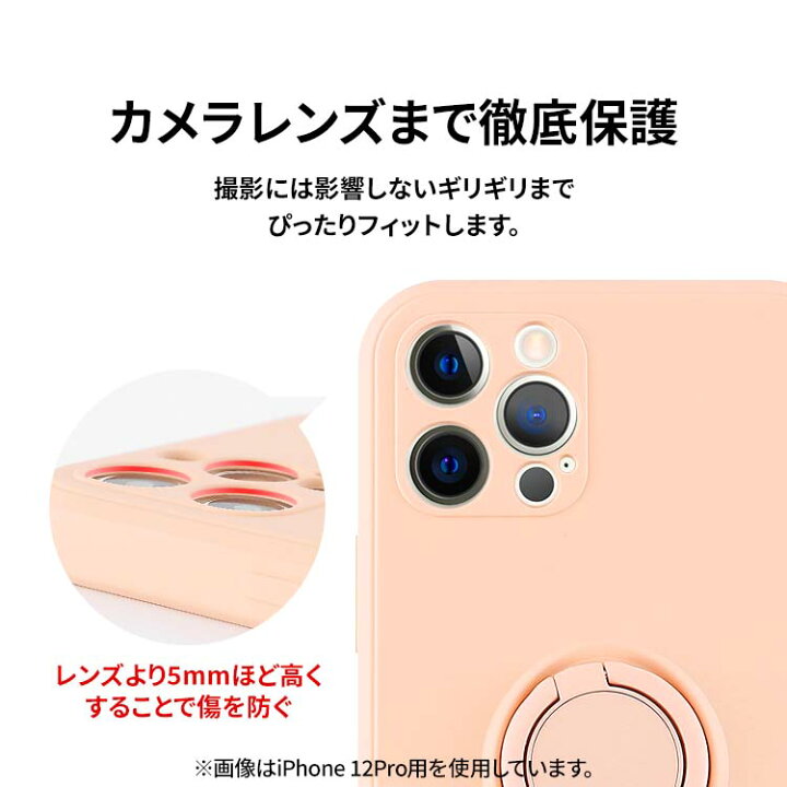 楽天市場】【30日☆P5倍】AQUOS wish2 ケース wish sense6s sense6 sense4 sense4lite ケース リング付き sense4basic TPUケース sense5G リング スマホケース スマホリング リング付きケース かわいい スマホ 落下防止 | バンカーリング カバー スマホカバー sh-51c ... 楽天市場】【30日☆P5倍】AQUOS wish2 ケース wish sense6s sense6 sense4 sense4lite ケース リング付き sense4basic TPUケース sense5G リング スマホケース スマホリング リング付きケース かわいい スマホ 落下防止 | バンカーリング カバー スマホカバー sh-51c ...