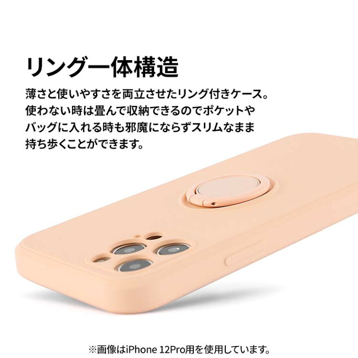 楽天市場 Aquos Wish2 ケース Wish Sense6s Sense6 Sense4 Sense4lite ケース リング付き Sense4basic Tpuケース Sense5g リング スマホケース スマホリング リング付きケース かわいい スマホ 落下防止 バンカー リング カバー スマホカバー 携帯ケース 携帯カバー Sh