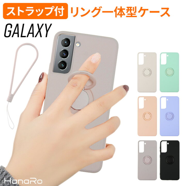 楽天市場 Galaxy S22 ケース Galaxy S21 Galaxy S21 Plus ケース リング付き Galaxy ケース スマホカバー スマホケース スマホリング Galaxy リング付きケース ギャラクシー スマホリングケース 携帯ケース カバー アンドロイド 携帯カバー Sc 51b Scg09 スマホ 携帯