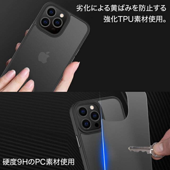 楽天市場 Iphone14 ケース クリア マット 14pro 14plus 14promax ケース Iphone13 ケース Tpu Pc Iphone13pro Iphone13mini Mini Iphone13promax アイフォン13 Iphone スマホケース アイフォン13ケース Iphoneケース カバー スマホ Iphone13ミニ Iphone13ケース Hanaro