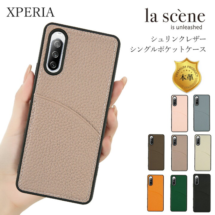 楽天市場 Xperia 10iii 10iiilite ケース スマホケース 携帯ケース Xperiaケース 本革 本革ケース スマホカバー かわいい おしゃれ カード収納 カメラ保護 レディース レザー カバー レザーケース 携帯カバー エクスペリア アンドロイド スマホ 背面ポケット So 52b