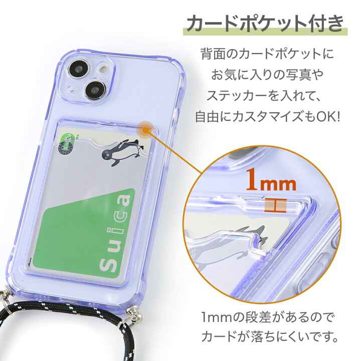 楽天市場】iPhone15 ケース クリア ストラップ付 iPhone14 iPhone15Pro 