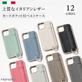 【最大500円OFFクーポン】iPhone14 ケース レザー ベルト付き 背面ベルト iPhone15 iPhone 14 Pro iPhone 13 iPhone SE 第3世代 第2世代 iPhone8 iPhone7 スマホケース | スマホカバー iphoneケース 携帯ケース 携帯カバー カード収納 バンド付き スマホベルト カ