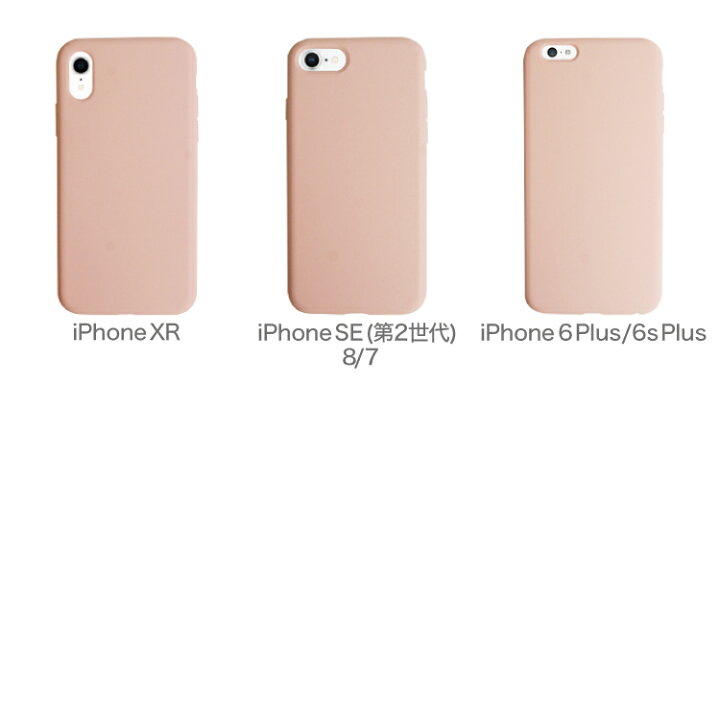 楽天市場 楽天スーパーsale開始2h限定 50 Offクーポン Iphone14 ケース 14pro 14plus 14promax ケース Iphone13 ケース シリコン Iphone Se 第3世代 Iphone12 ケース Iphone 13 Pro Mini Promax ケース スマホケース Iphonese Iphoneケース シリコンケース カバー