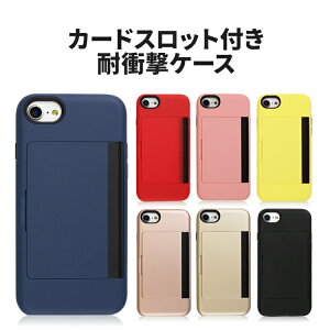 iPhone8ケース背面カード収納ICカードiPhoneXXSXRiPhone7iPhone6アイフォンアイフォンカバーシンプル耐衝撃iPhone8PlusiPhone7PlusiPhone6Plus|おしゃれスマホスマホケースアイフォンケーススマホカバーiphoneケースカバーアイフォン8アイフォン7
