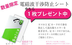 iPhone8ケース背面カード収納ICカードiPhoneXXSXRiPhone7iPhone6アイフォンアイフォンカバーシンプル耐衝撃iPhone8PlusiPhone7PlusiPhone6Plus|おしゃれスマホスマホケースアイフォンケーススマホカバーiphoneケースカバーアイフォン8アイフォン7