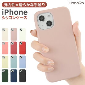 【最大500円OFFクーポン★P5倍】iPhone14 ケース 14Pro 14Plus 14ProMax ケース iPhone13 ケース iPhone SE 第3世代 iPhone12 ケース iPhone 13 pro mini promax ケース iPhoneケース スマホケース iphoneケース xs | アイフォンケース 携帯ケース se3 携帯カバー アイフォン