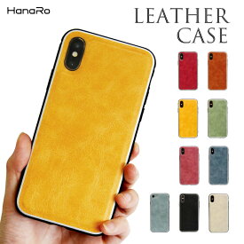 楽天市場 Iphone Se 第二世代 カバーの通販