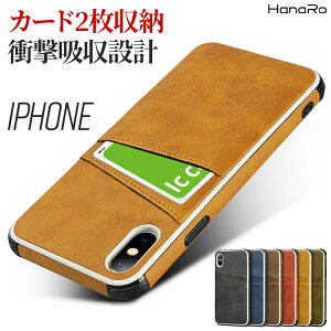 iPhone8スマホケース背面収納衝撃吸収設計薄型iPhoneXRiPhoneXSMaxiPhoneXiPhone8PlusiPhone7iPhone7PlusiPhone6siPhone6iPhone6Plusアイフォン8iphonePUレザースマホカバーカバーiphoneケースアイフォンiphonex革ケーススマホ