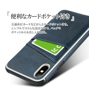 iPhone8スマホケース背面収納衝撃吸収設計薄型iPhoneXRiPhoneXSMaxiPhoneXiPhone8PlusiPhone7iPhone7PlusiPhone6siPhone6iPhone6Plusアイフォン8iphonePUレザースマホカバーカバーiphoneケースアイフォンiphonex革ケーススマホ