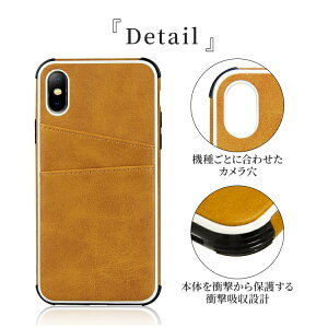 iPhone8スマホケース背面収納衝撃吸収設計薄型iPhoneXRiPhoneXSMaxiPhoneXiPhone8PlusiPhone7iPhone7PlusiPhone6siPhone6iPhone6Plusアイフォン8iphonePUレザースマホカバーカバーiphoneケースアイフォンiphonex革ケーススマホ