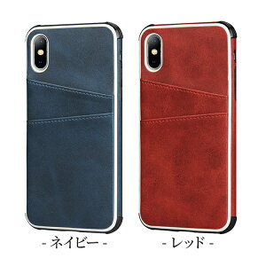 iPhone8スマホケース背面収納衝撃吸収設計薄型iPhoneXRiPhoneXSMaxiPhoneXiPhone8PlusiPhone7iPhone7PlusiPhone6siPhone6iPhone6Plusアイフォン8iphonePUレザースマホカバーカバーiphoneケースアイフォンiphonex革ケーススマホ