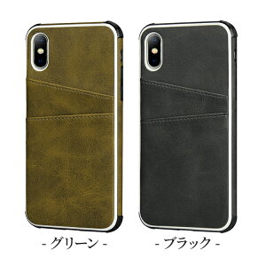 iPhone8スマホケース背面収納衝撃吸収設計薄型iPhoneXRiPhoneXSMaxiPhoneXiPhone8PlusiPhone7iPhone7PlusiPhone6siPhone6iPhone6Plusアイフォン8iphonePUレザースマホカバーカバーiphoneケースアイフォンiphonex革ケーススマホ