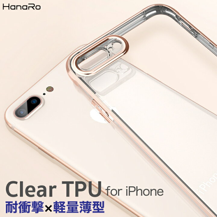 楽天市場 Iphone11pro ケース クリアケース Iphone11promax Iphonex Iphonexr Iphonexsmax Iphonexs 背面クリア Iphone スマホケース Iphoneケース スマホカバー アイフォン 透明 携帯 プロ 携帯カバー カバー Hanaro Shop 楽天市場店