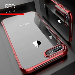 iPhone8ケースクリアケースiPhoneXiPhoneXRiPhoneXSMaxiPhoneXSiPhone8PlusiPhone7iPhone7Plus背面クリア|アイフォン8ケースiphoneアイフォン7スマホケースアイフォン8ケースiphoneケーススマホカバーアイフォンスマホiphoneカバーiphone8プラス