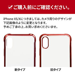 iPhone8ケースクリアケースiPhoneXiPhoneXRiPhoneXSMaxiPhoneXSiPhone8PlusiPhone7iPhone7Plus背面クリア|アイフォン8ケースiphoneアイフォン7スマホケースアイフォン8ケースiphoneケーススマホカバーアイフォンスマホiphoneカバーiphone8プラス